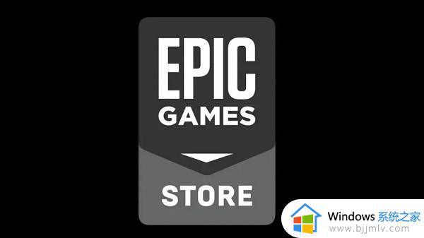 epic Game游戏截图快捷键是什么 epic截屏快捷键是哪个