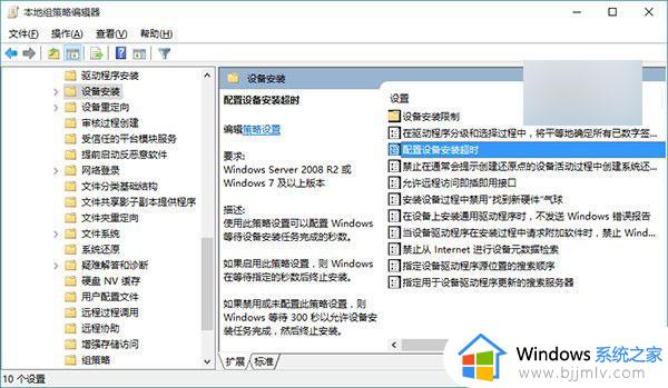 win7升级win10没有声音怎么办_win7升级win10之后没有声音的解决方法