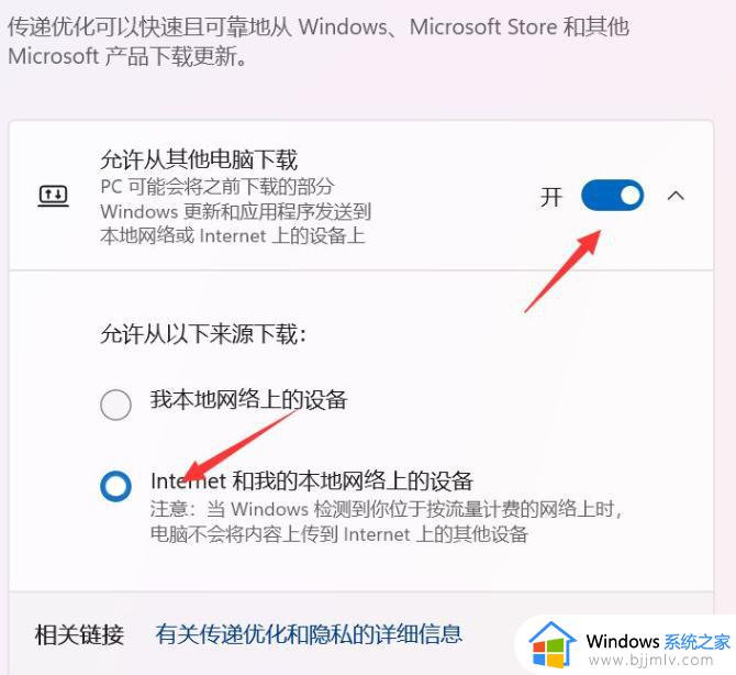 windows更新好慢怎么办_windows更新速度太慢如何解决