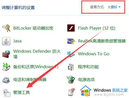 windows更新关闭了怎么打开_win更新在哪里打开