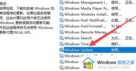 windows更新关闭了怎么打开_win更新在哪里打开