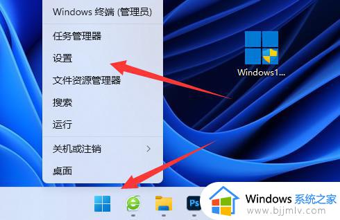 windows11关闭杀毒软件如何设置 windows11怎样暂时关闭杀毒软件