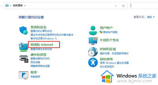 win11设置ipv4保存不了怎么办_win11系统ipv4手动设置保存不了如何解决