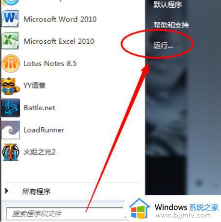 windows7没有蓝牙驱动怎么安装 windows7电脑没有蓝牙驱动安装教程