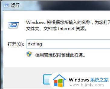 windows7没有蓝牙驱动怎么安装_windows7电脑没有蓝牙驱动安装教程