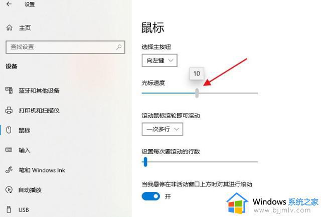 win7鼠标间歇性卡顿一两秒怎么回事_win7电脑鼠标一卡一卡的如何解决