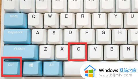 复制和粘贴快捷键ctrl加什么_键盘复制粘贴是哪个键