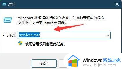 win11无法更新系统怎么办 windows11更新不了如何解决