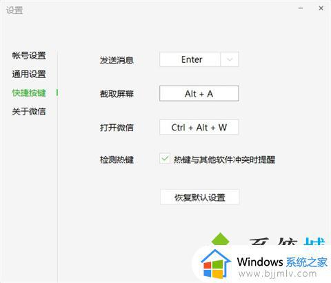 联想电脑怎么截图_联想电脑截图快捷键是什么