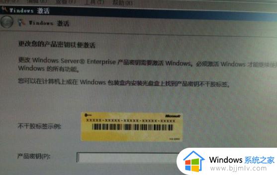 sqlserver2008r2密钥永久激活码2023 windows2008r2密钥未过期