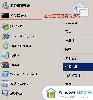 sqlserver2008r2密钥永久激活码2023_windows2008r2密钥未过期