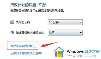 win10电脑蓝屏driver power state failure错误修复方法