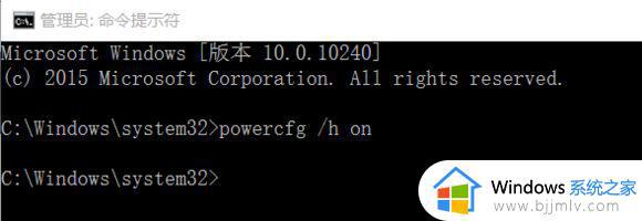 win10电脑蓝屏driver power state failure错误修复方法