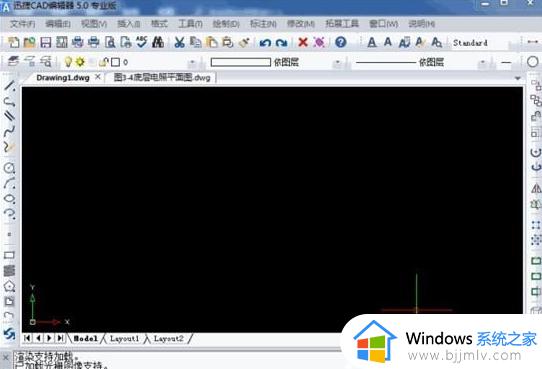win11系统安装哪个版本cad_windows11适合哪个版本的CAD