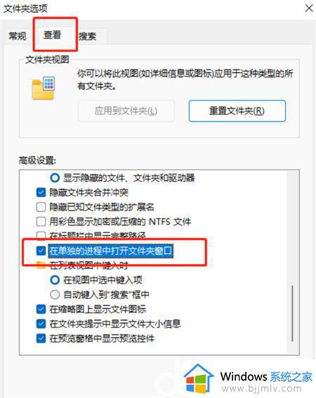 win11系统打开文件夹无响应如何解决_win11为什么一打开文件夹就未响应