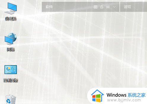 windows更新后壁纸没了为什么 windows更新后壁纸丢失怎么找回