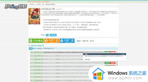 ed2k downloader free windows 10