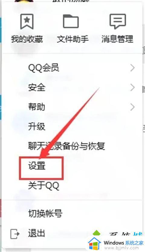 qq录屏快捷键是什么_qq怎么录屏