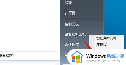 win7位置不可用desktop桌面没了怎么办_win7desktop位置不可用如何修复