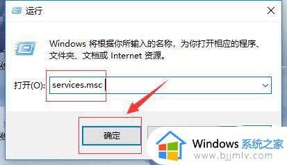 win10打开图片文件系统错误怎么办_win10图片打不开文件系统错误的解决教程