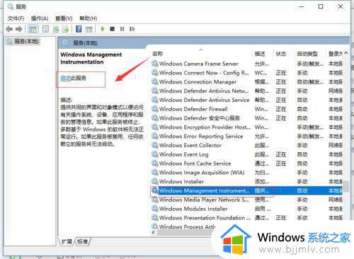 win10打开图片文件系统错误怎么办_win10图片打不开文件系统错误的解决教程