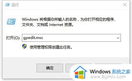 windows10打开文件安全警告怎么办 windows10文件打开安全警告老弹出处理方法