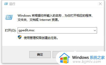 windows10打开文件安全警告怎么办_windows10文件打开安全警告老弹出处理方法