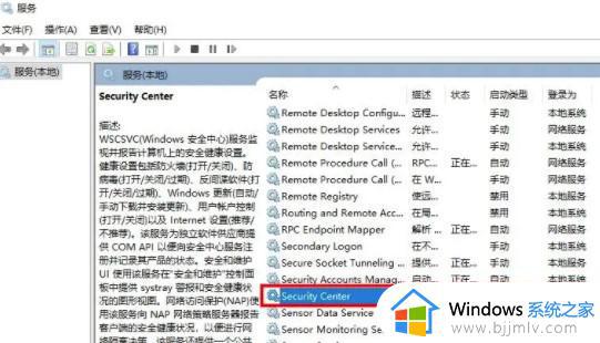 windows10打开文件安全警告怎么办_windows10文件打开安全警告老弹出处理方法