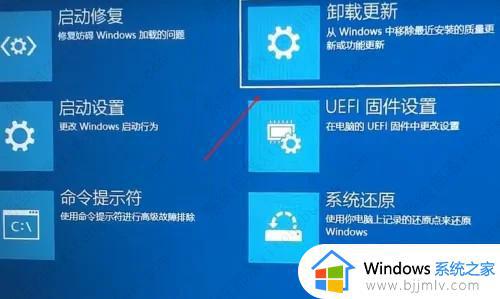 windows更新卸载发生错误怎么回事 windows更新无法卸载提示发生错误的解决方法
