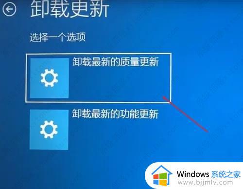 windows更新卸载发生错误怎么回事 windows更新无法卸载提示发生错误的解决方法