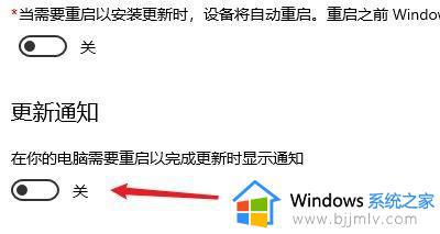 windows更新需要重启怎么回事_电脑windows更新需要重启如何解决