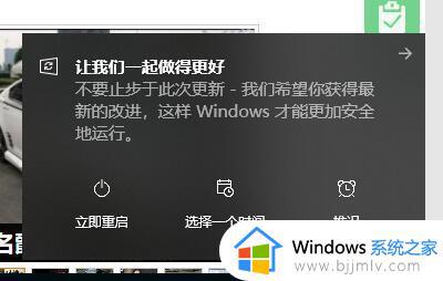 windows更新需要重启怎么回事_电脑windows更新需要重启如何解决