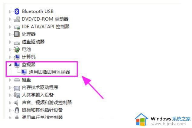 win7分屏检测不到显示器怎么办_win7分屏检测不到显示器设备处理方法