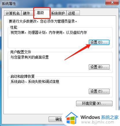 windows7很卡很慢怎么办_windows7变得很卡很慢如何处理