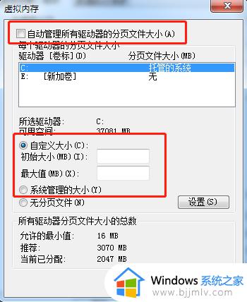 windows7很卡很慢怎么办_windows7变得很卡很慢如何处理