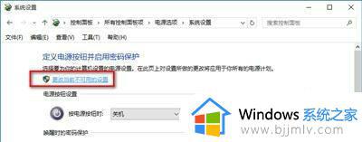 win10关机后自动开机怎么办_win10关机了又自动开机如何处理