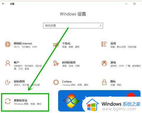 windows更新正在安装0%怎么办 windows更新一直卡在0%如何处理