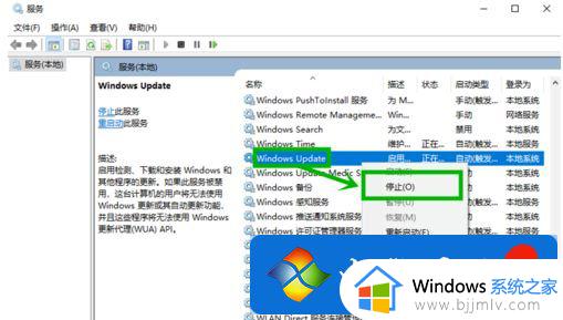 windows更新正在安装0%怎么办_windows更新一直卡在0%如何处理