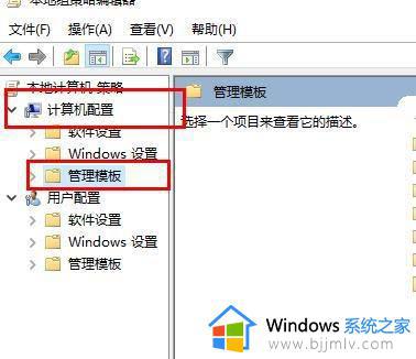 microsoft defender antivirus占用内存怎么回事_windows defender占用内存过高如何处理