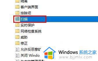 microsoft defender antivirus占用内存怎么回事_windows defender占用内存过高如何处理