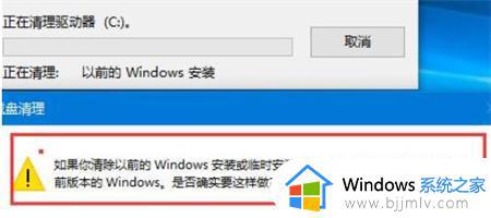 win11升级后c盘莫名其妙满了怎么办_win11系统升级后c盘满了处理方法