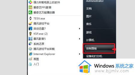 windows更新重启卡住了如何处理_windows更新重启卡死如何解决