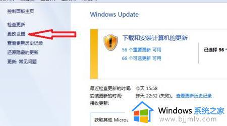 windows更新重启卡住了如何处理_windows更新重启卡死如何解决