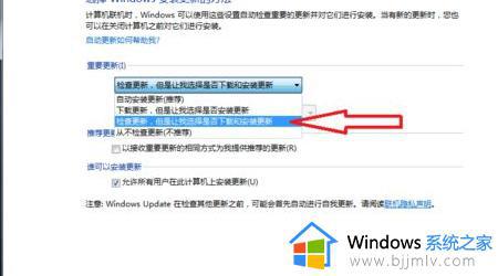 windows更新重启卡住了如何处理_windows更新重启卡死如何解决