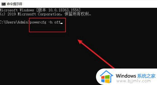 windows11休眠文件怎么删除_windows11电脑休眠文件如何删除