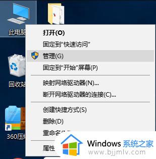 windows10安装不了软件怎么办 windows10安装不了程序软件解决方法