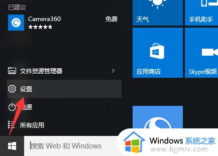 windows10专业版无法激活怎么办 windows10系统密钥无法激活处理方法