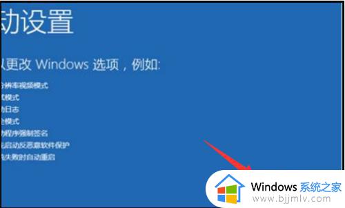 win10卡登录界面进不了系统怎么办_win10卡在登陆界面进不去如何解决