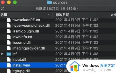 苹果电脑怎么安装windows11系统_苹果笔记本装windows11教程