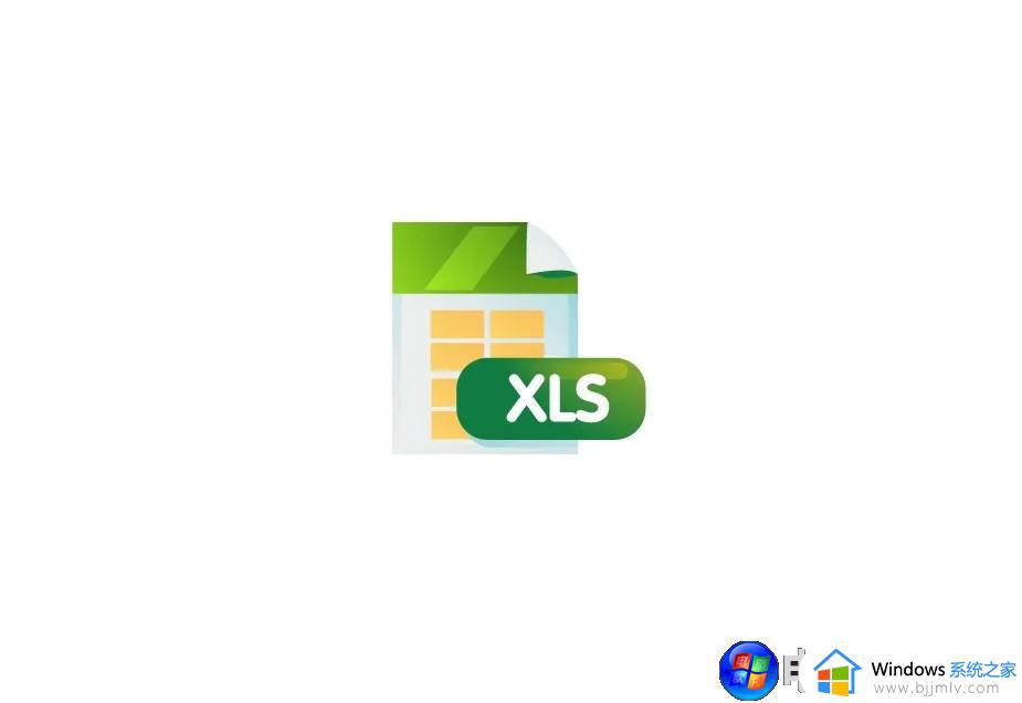 xls和xlsx的区别有什么 xls工作表和xlsx的区别详解